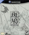 Ikaruga GameCube