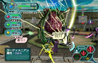 Phantasy Star Online Episode 1 2